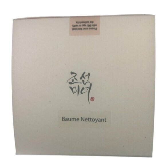 Beauty of Joseon Radiance Cleansing Balm 100ml / Canadian Based Seller - Picture 3 of 11